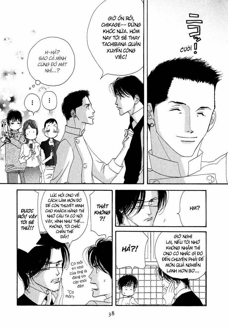 antique bakery chapter 11.2 10