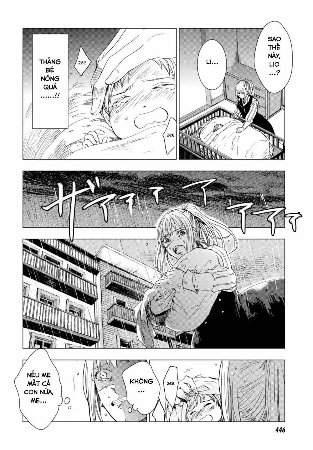 nein ~ 9th story ~ chapter 4 32