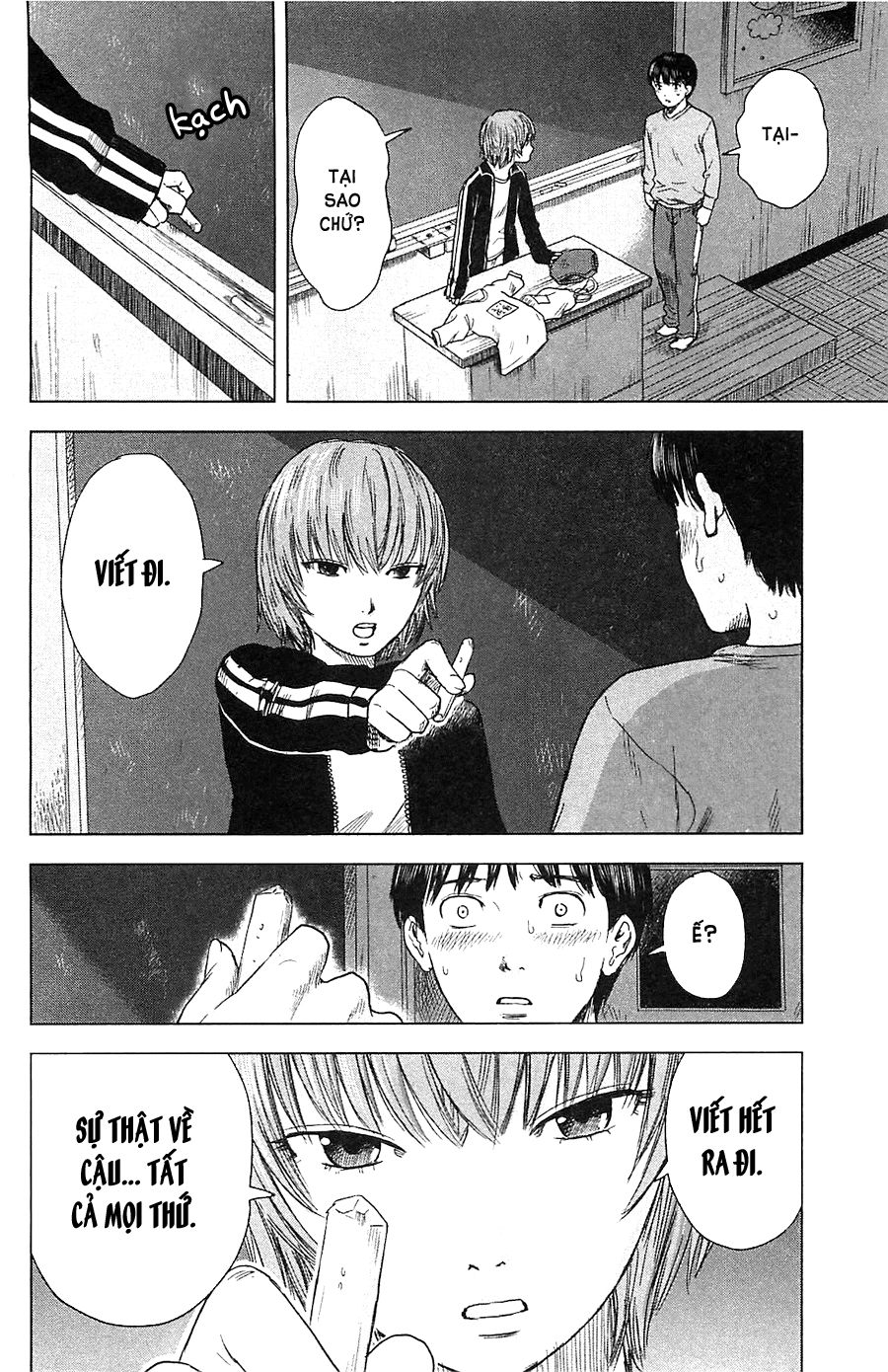 aku no hana chapter 12 9