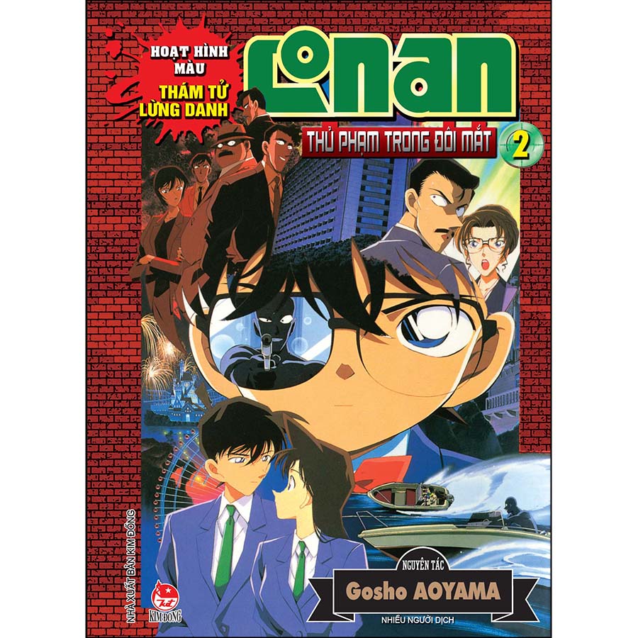 Thám Tử Lừng Danh Conan Hoạt Hình Màu: Thủ Phạm Trong Đôi Mắt - Tập 2