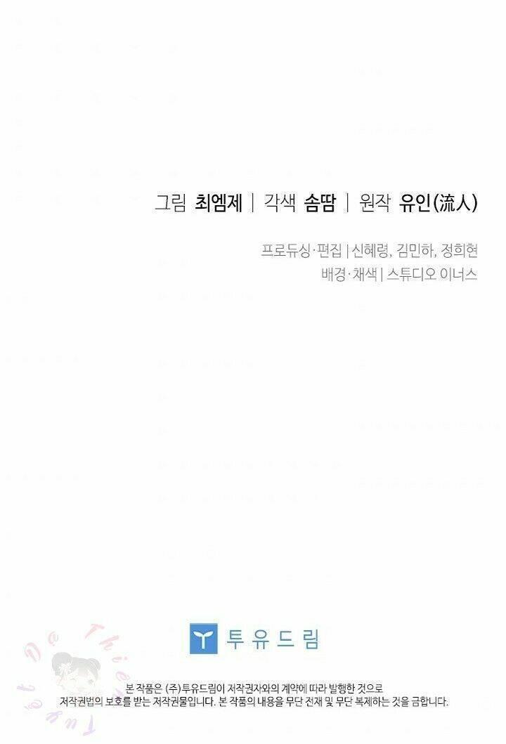 để yên cho tiểu thư hiền chapter 8 80