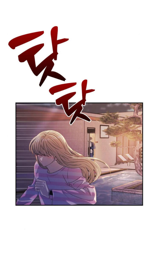 Couple Breaker chapter 47.1 37