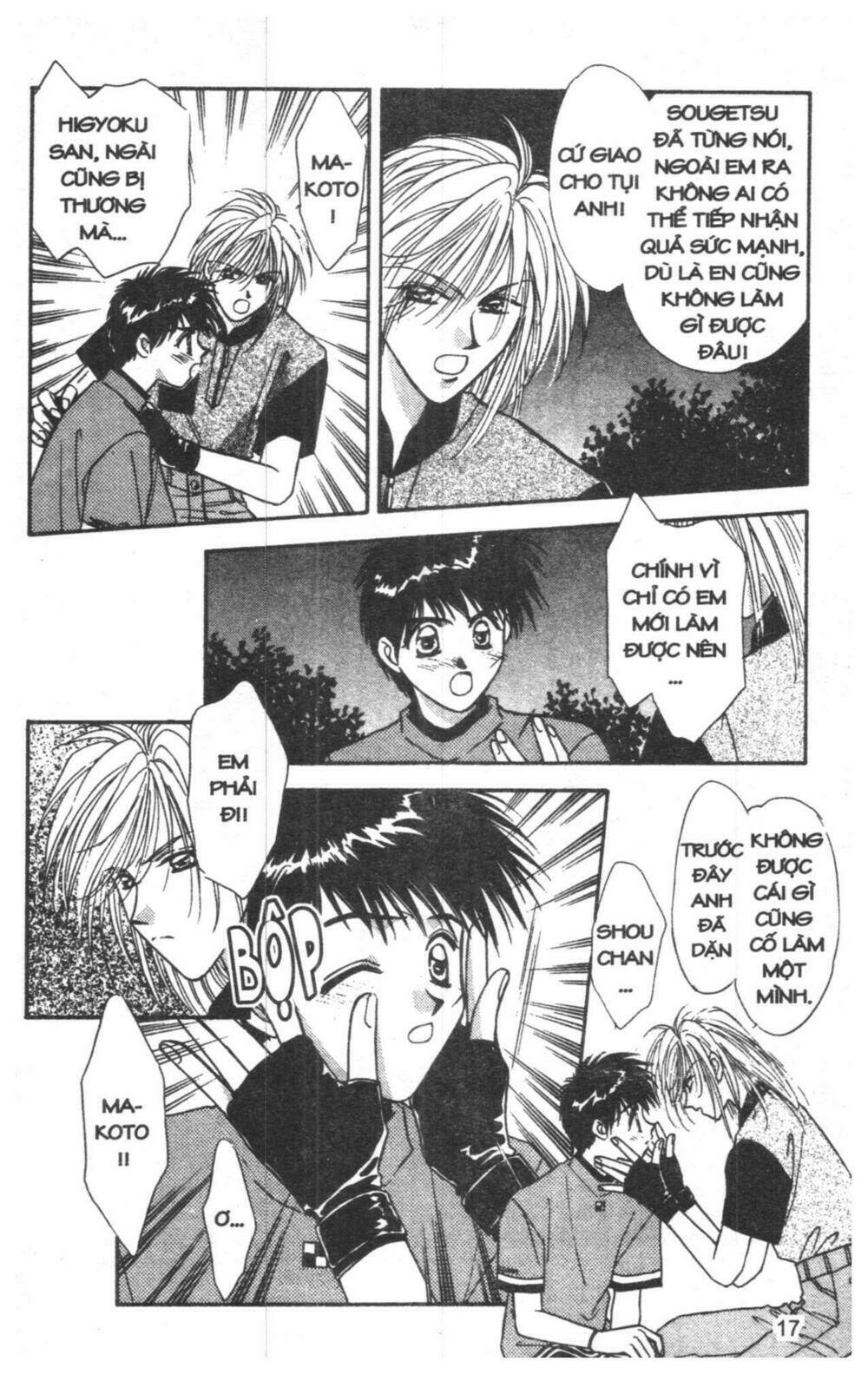 tsuki no umareru yoru chapter 4 17