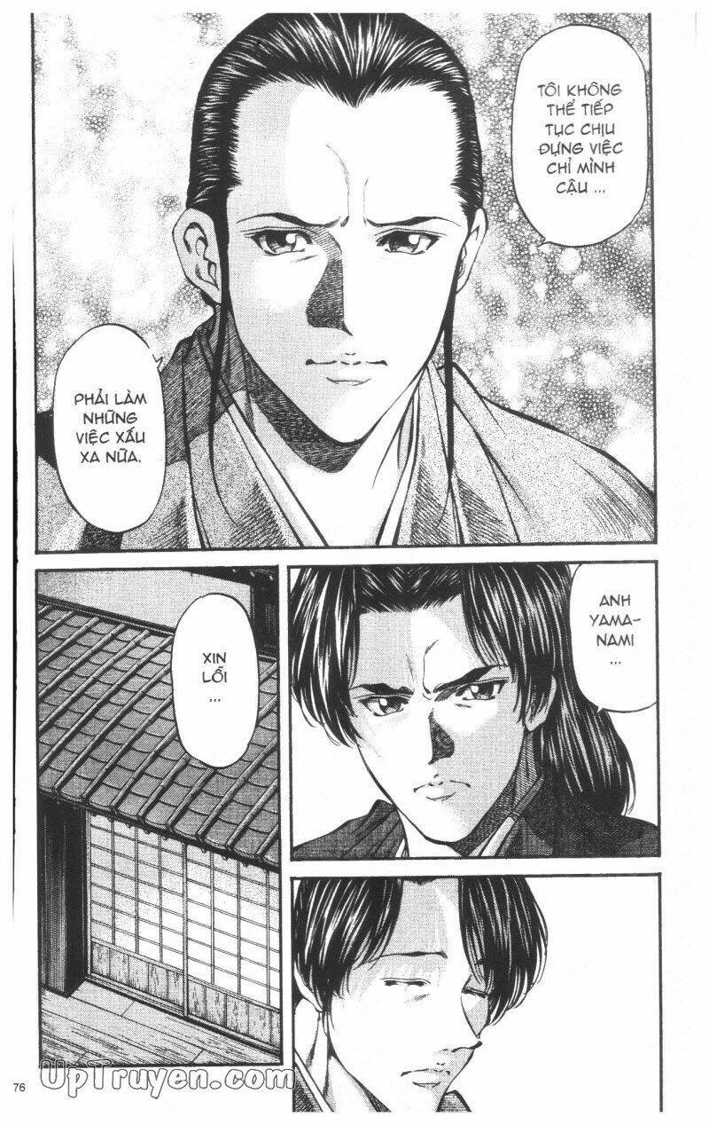 getsu seiki - sayonara shinsengumi chapter 4 178