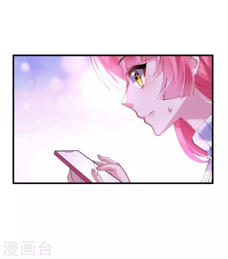 cơ trưởng ngài nhẹ nhàng thôi chapter 43 15