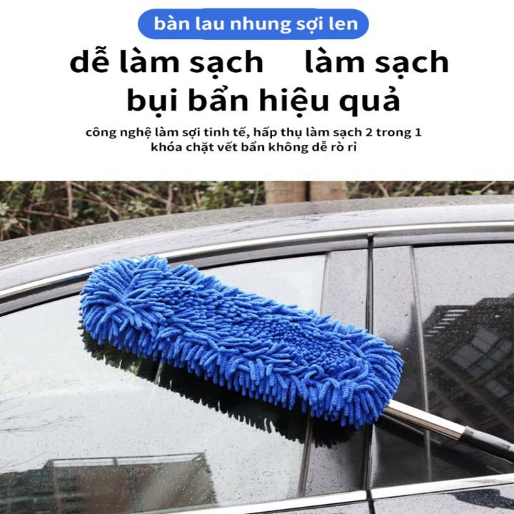 Bộ 2 chổi lau rửa xe sợi len cao cấp Nhật Bản