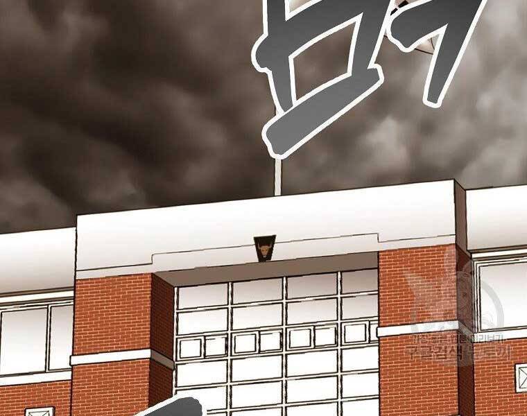 cánh cổng mở ra đúng ngày đầu tiên tôi thành chính trị gia chapter 23 21