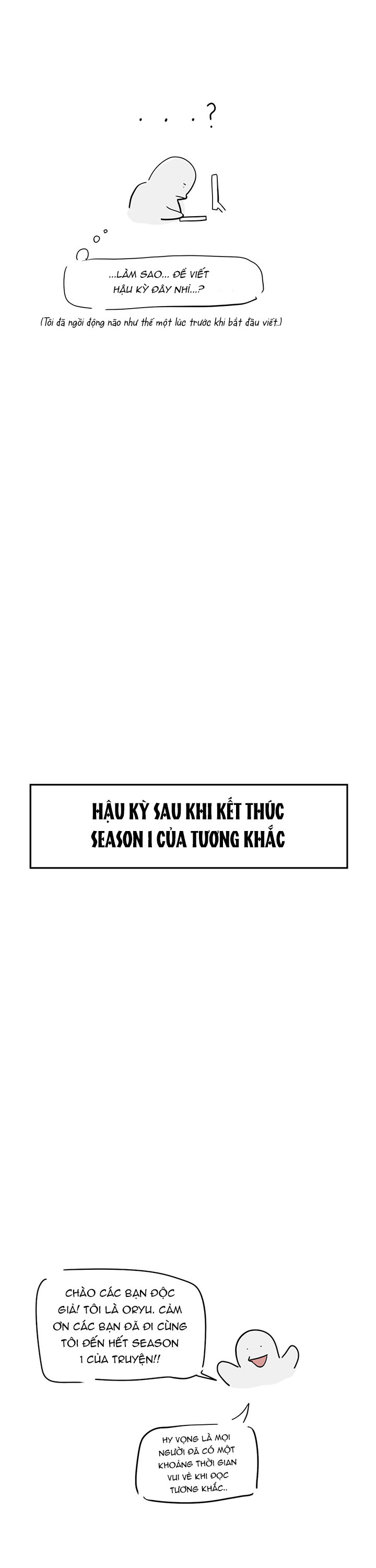 tương khắc chapter 33.5 1