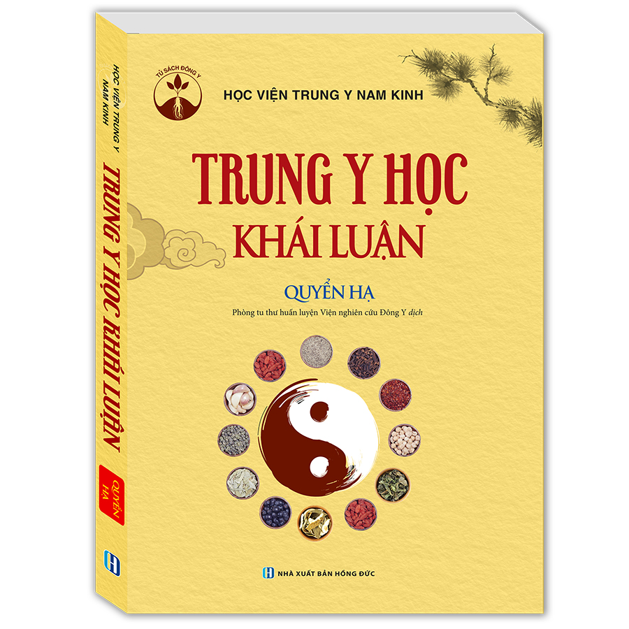 Trung Y Học Khái Luận (Quyển Hạ)