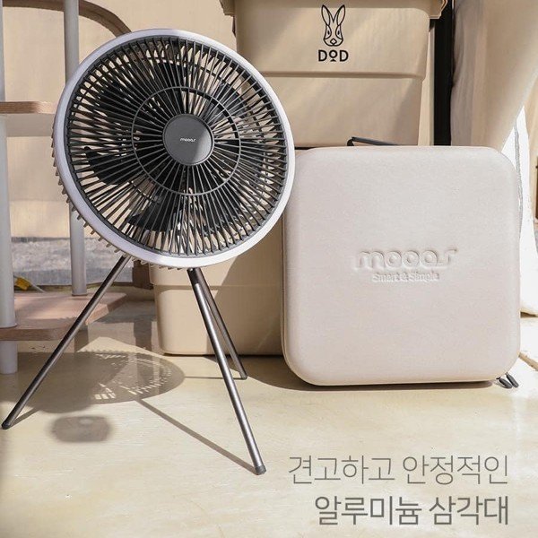 Quạt tích điện không dây kiêm đèn Mooas Made in Korea