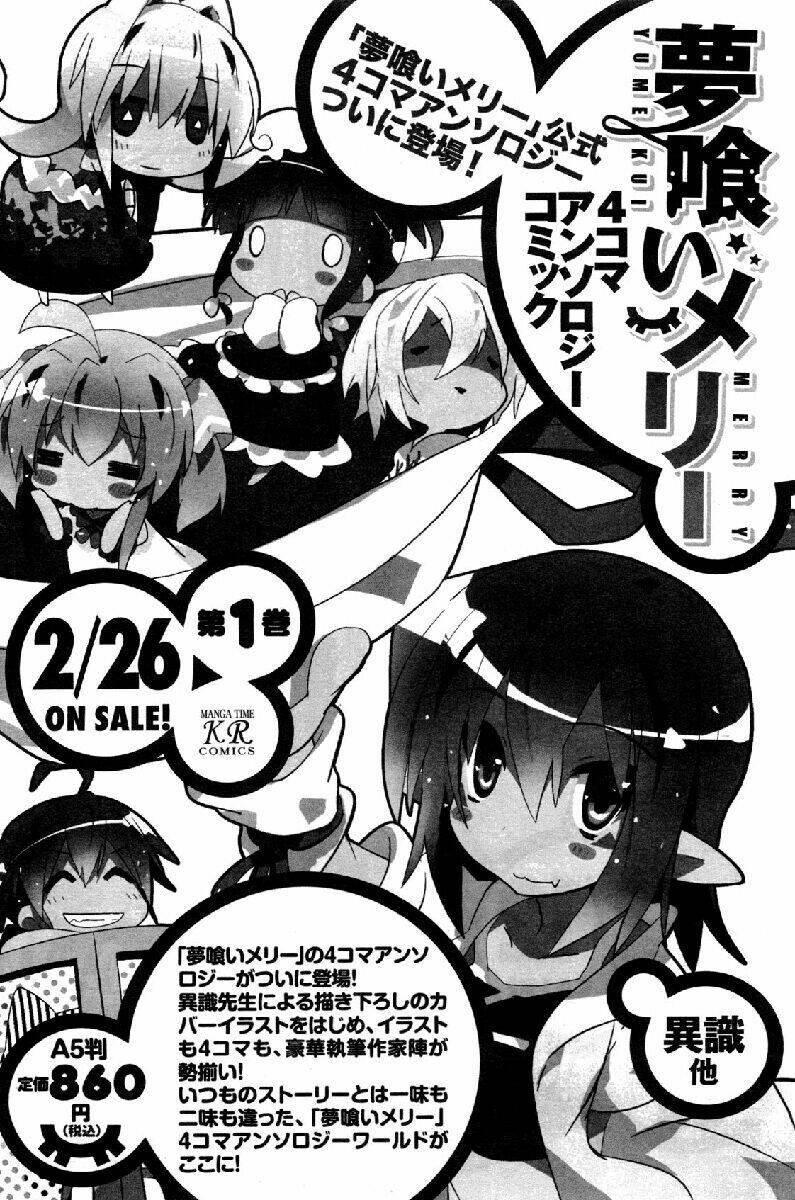 yumekui merry chapter 35 23