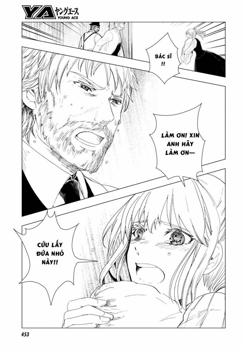 nein ~ 9th story ~ chapter 4 39