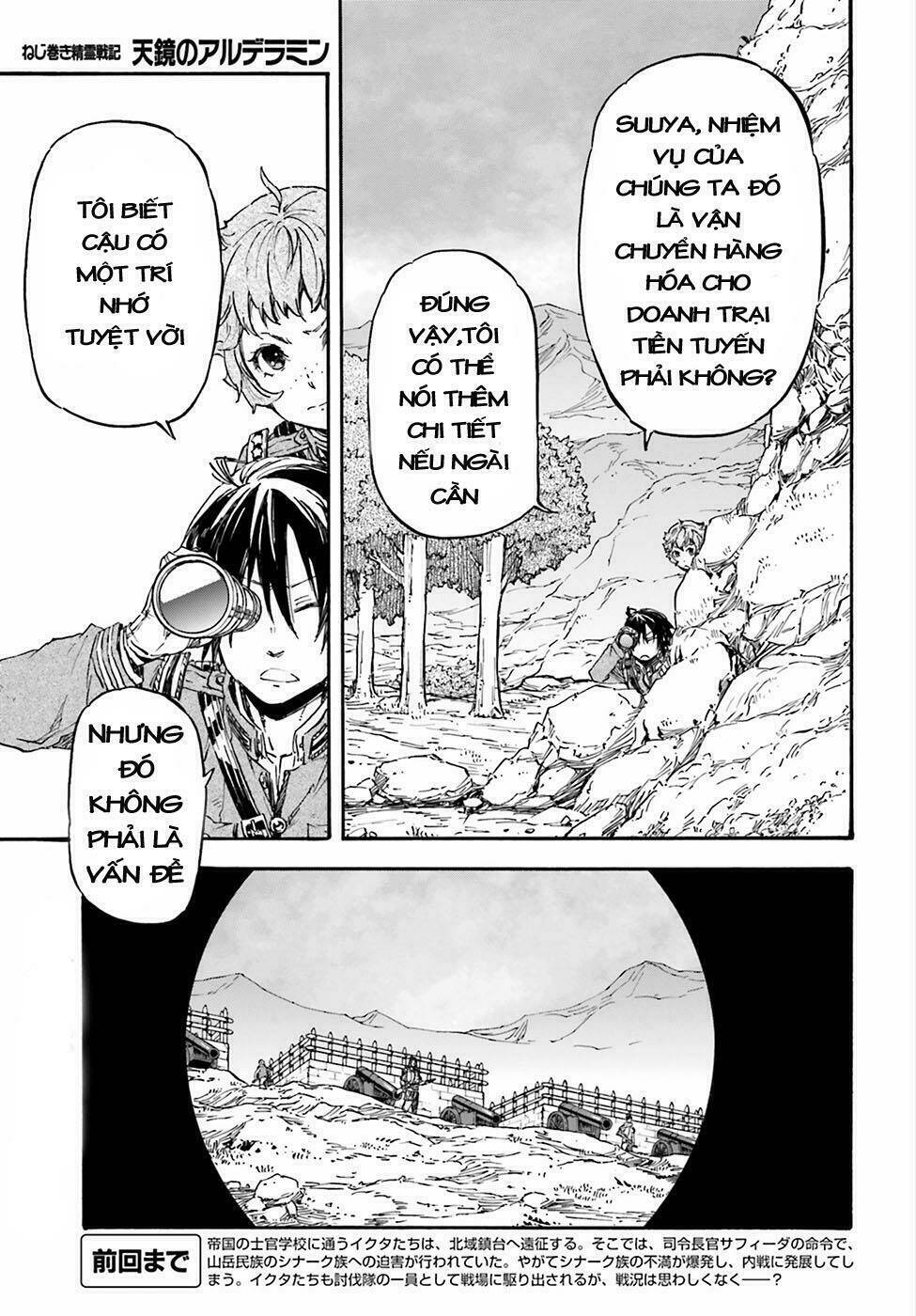 nejimaki seirei senki - tenkyou no alderamin chapter 21 2