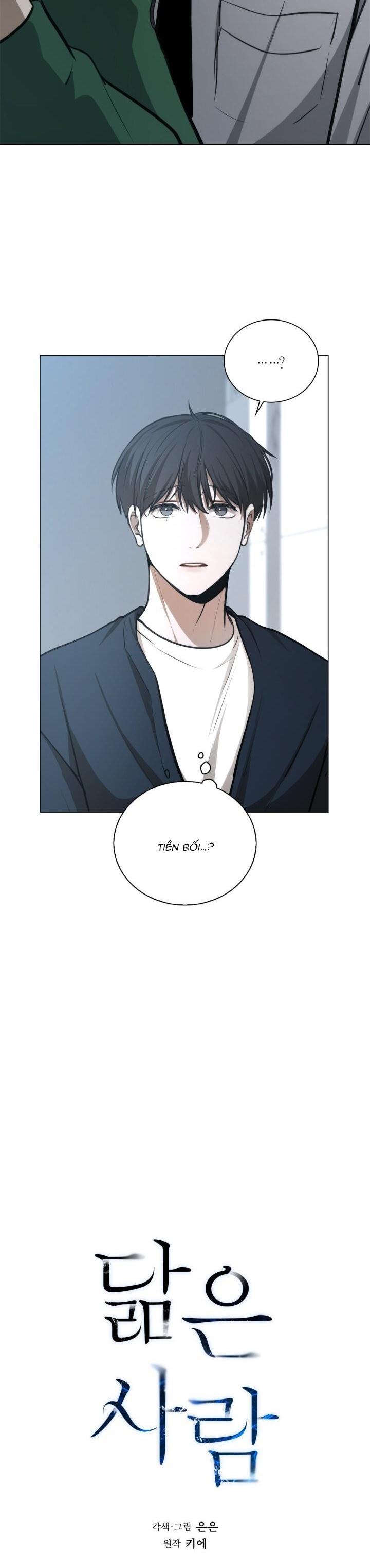 không xa lạ chapter 41 2