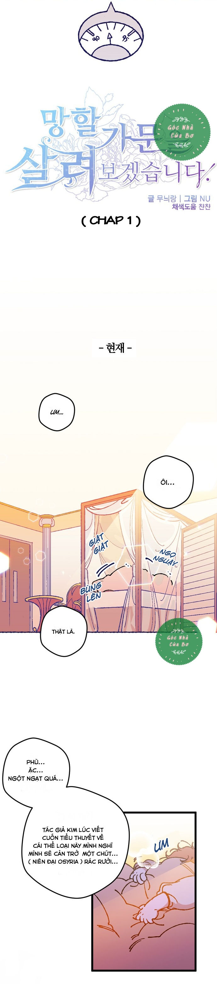 tôi sẽ hồi sinh gia tộc tồi tàn này chapter 1 7