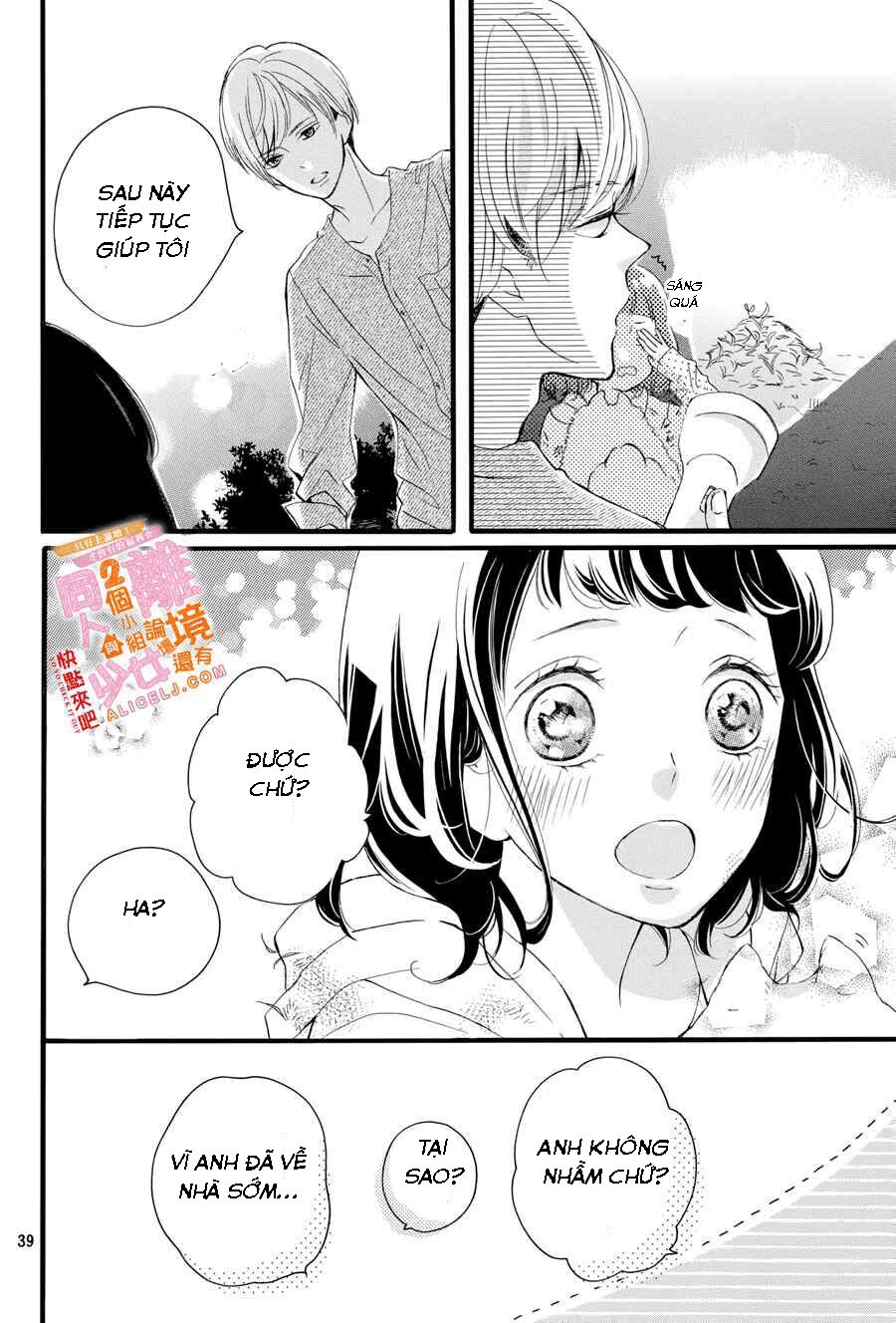 kao ga ii kara yurushichau chapter 1 38