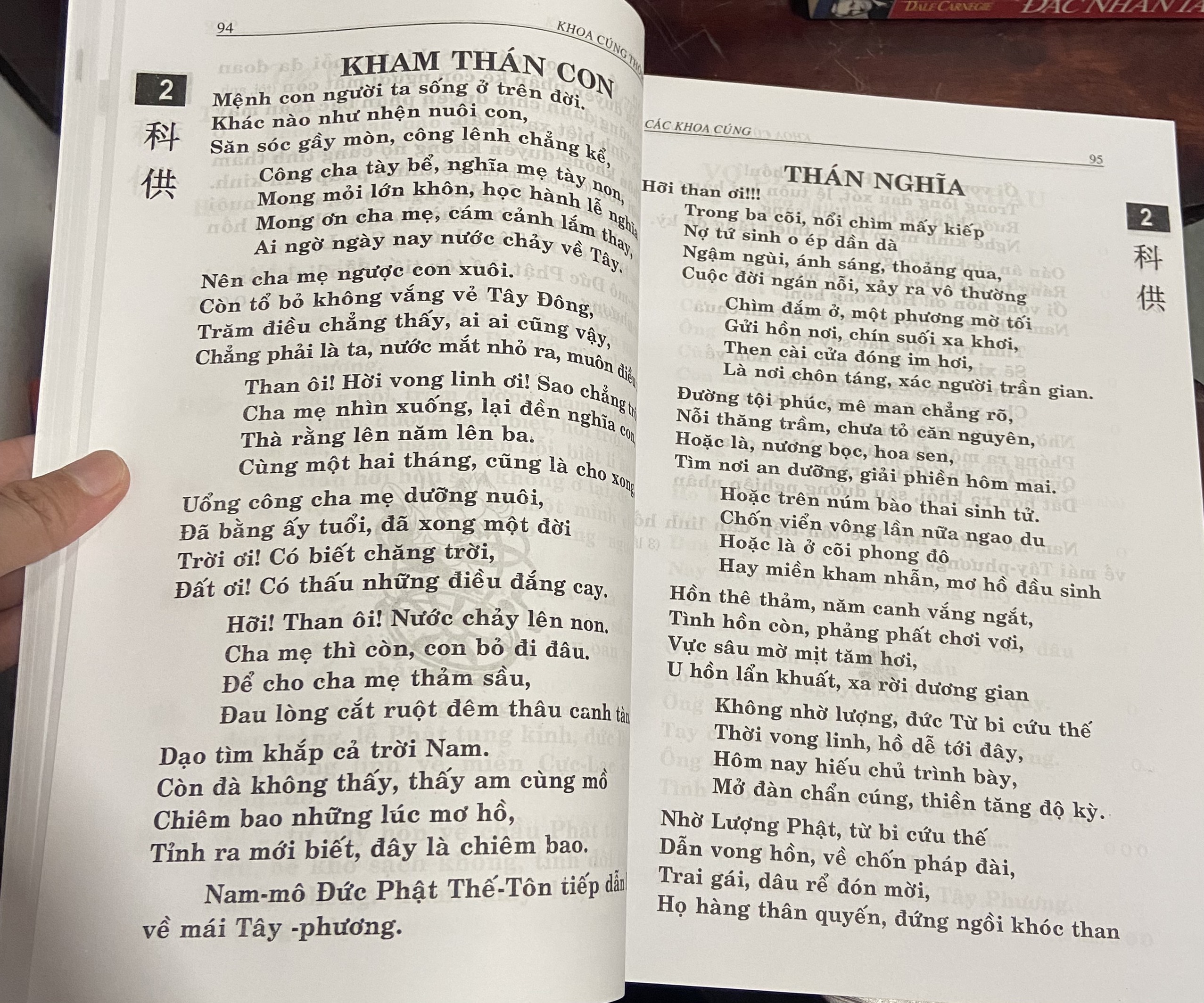 Sách - Khoa Cúng Thông Dụng (84 bài)
