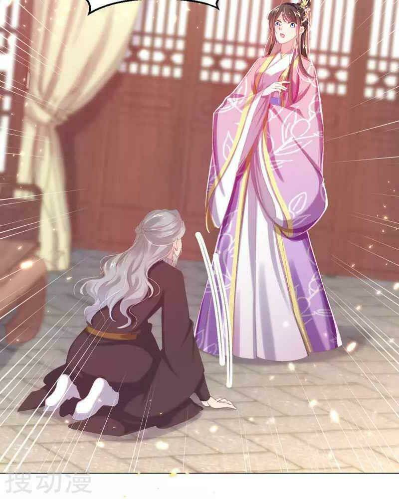 thị huyết y phi chapter 39 32