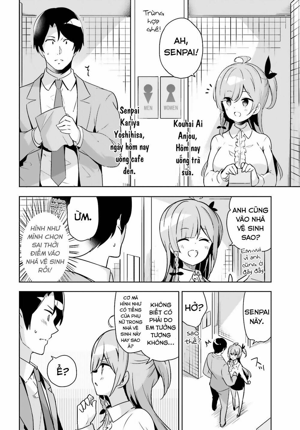 senpai! let's have an office romance chapter 13 2