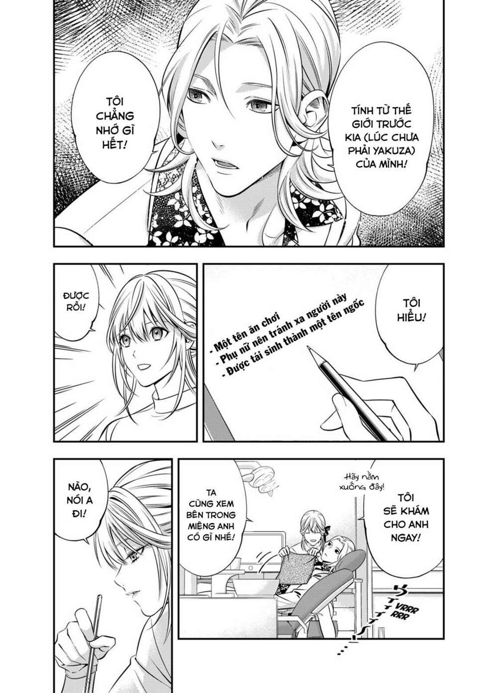 excuse me dentist, its touching me! chapter 4 5