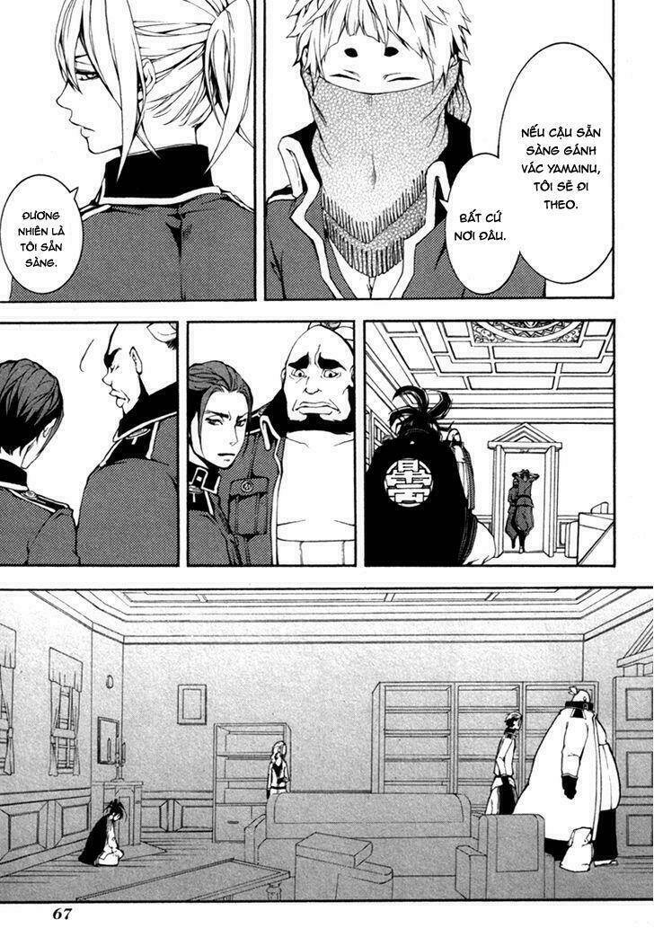 donten ni warau gaiden chapter 2 41