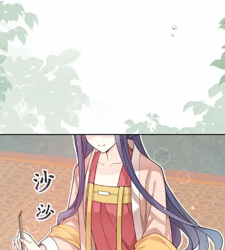 độc chăn hương chapter 1 12