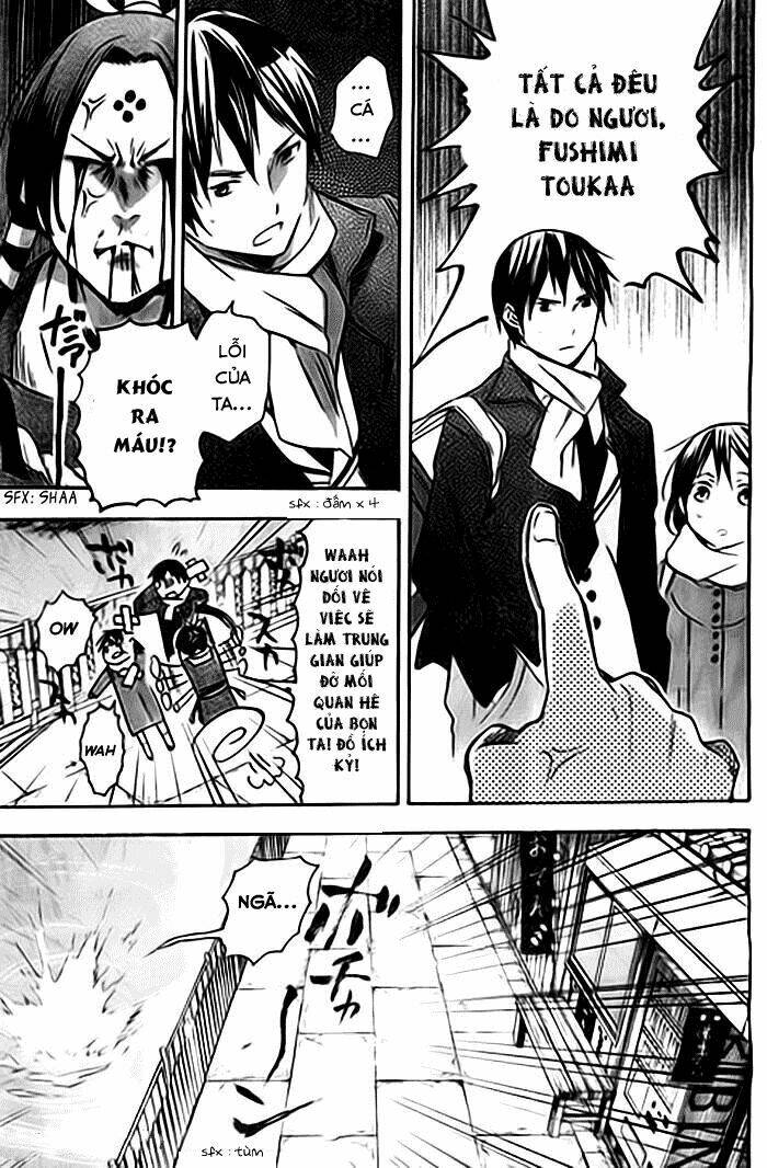 inari, konkon, koi iroha chapter 36 26