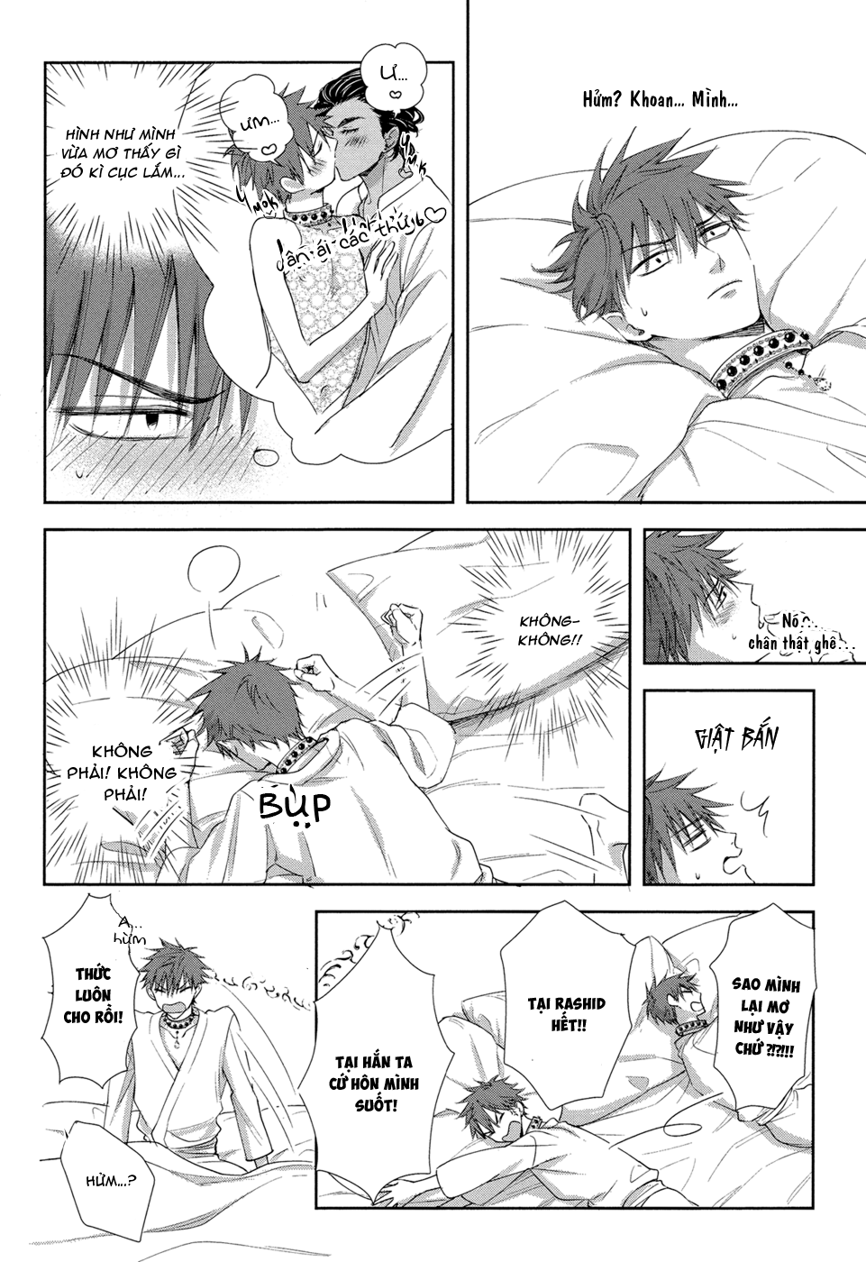 kogare ouji no dilemma chapter 3 14