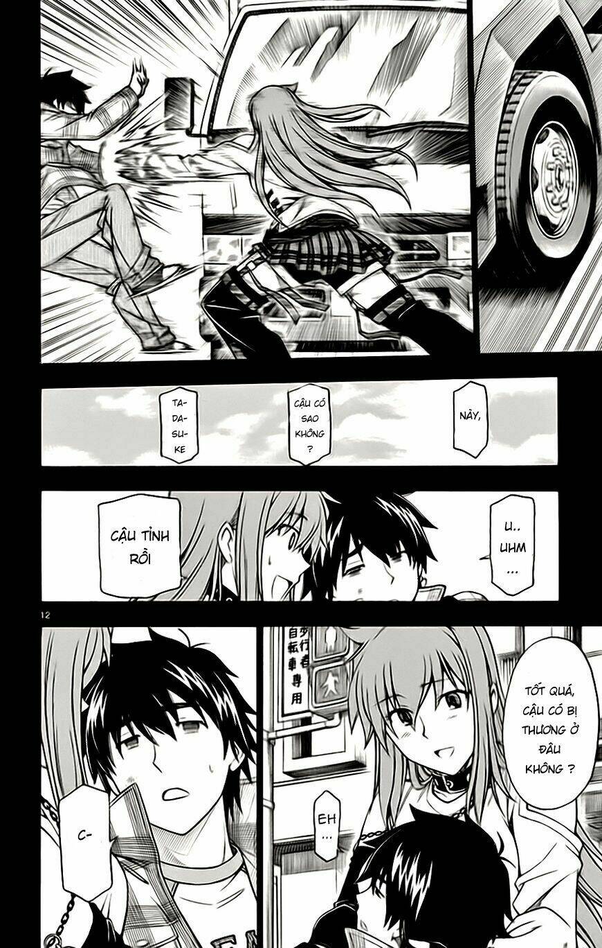 koko ga uwasa no el palacio chapter 50 13