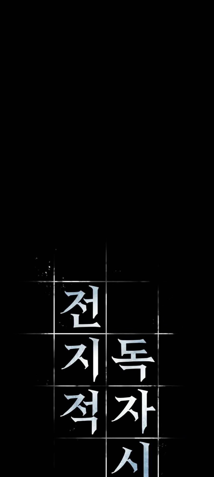 toàn trí độc giả - omniscient reader chapter 15 15