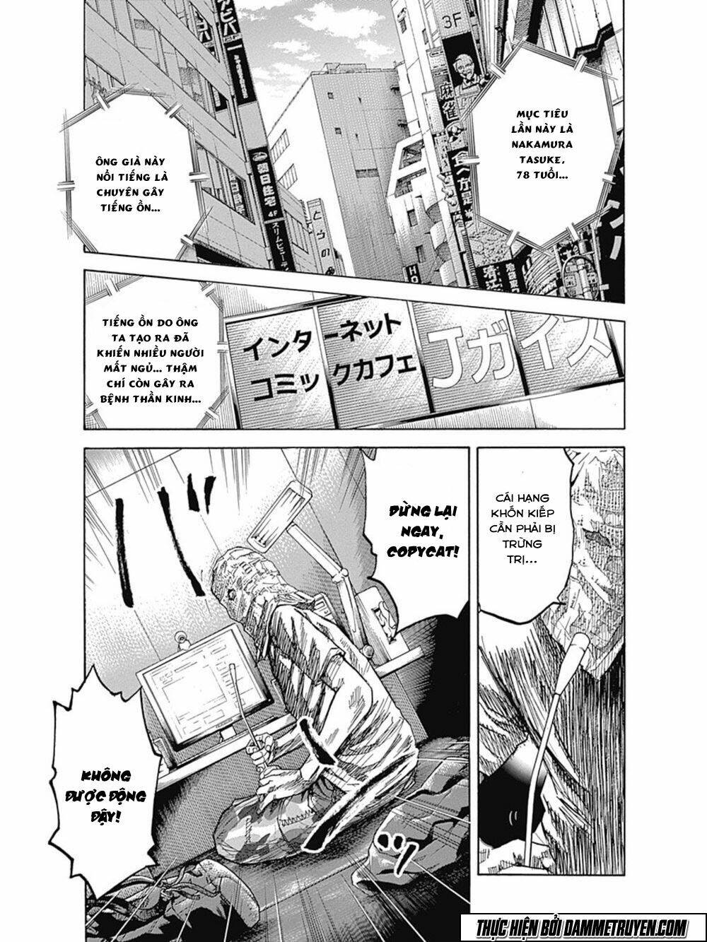 yokokuhan - the copycat chapter 11 9