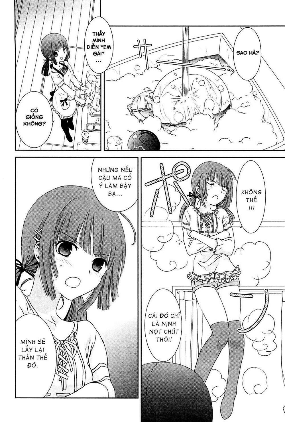 saikin, imouto no yousu ga chotto okashii n da ga chapter 7 13