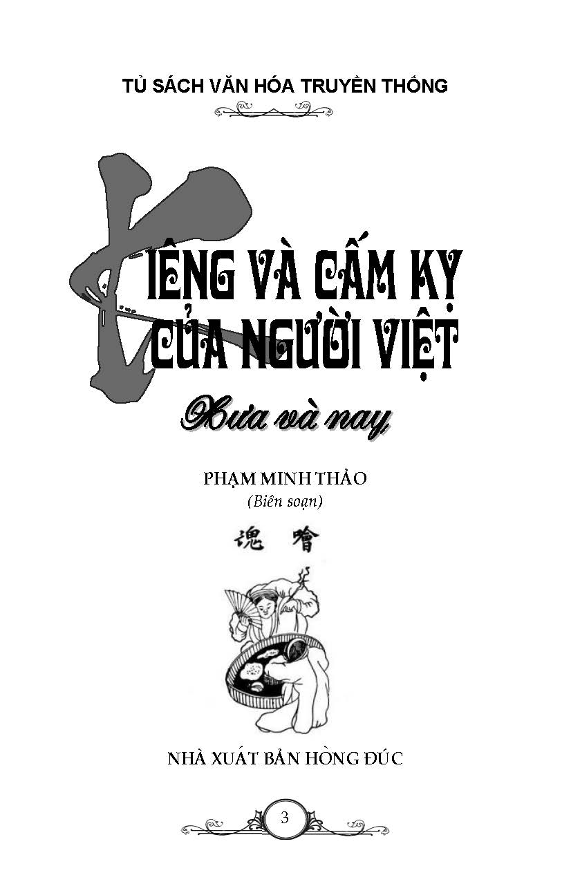 Kiêng Và Cấm Kỵ Của Người Việt Xưa Và Nay (Tái bản 2025)