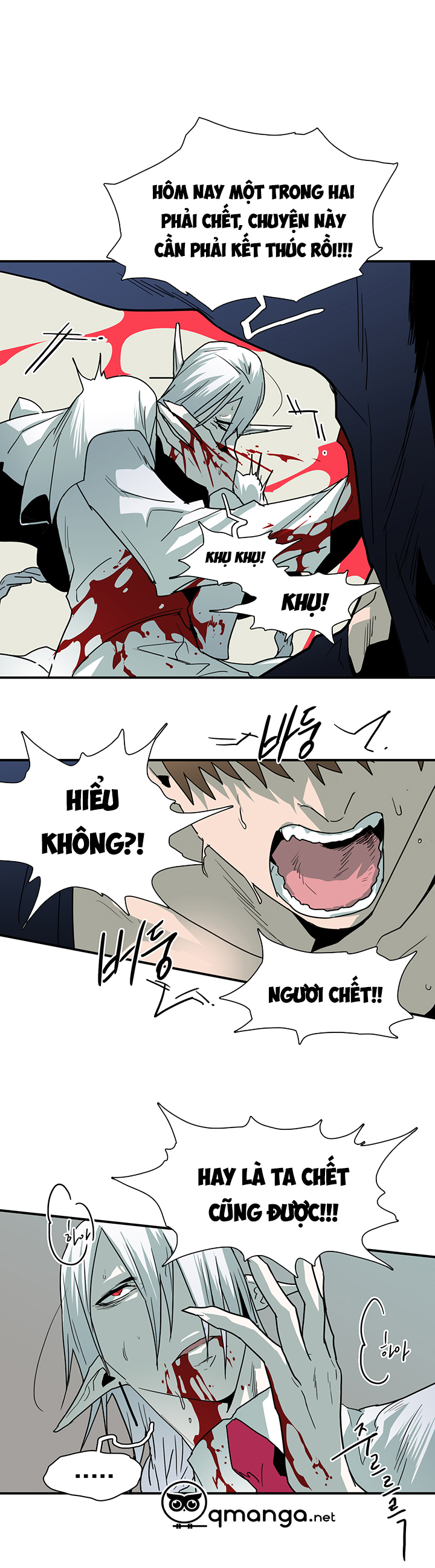 dear door chapter 44 9