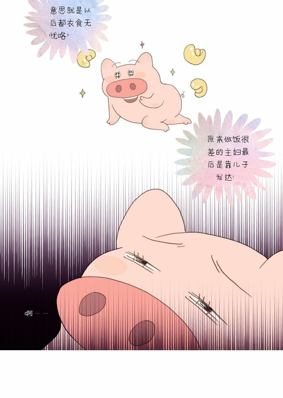 thương khung bảng chi thánh linh kỷ chapter 28 32