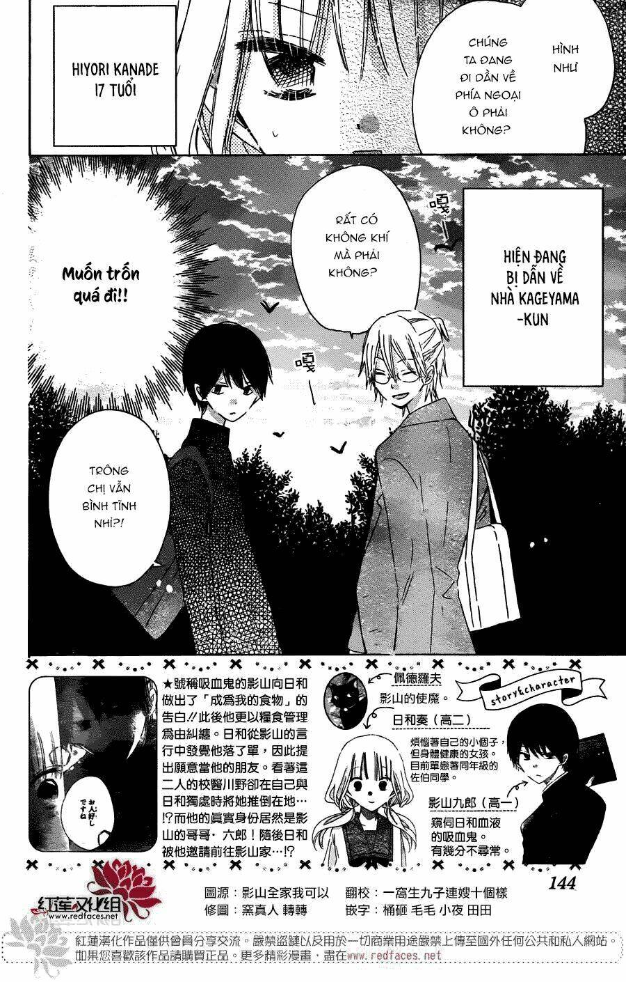 hokenshitsu no kageyama-kun chapter 3.1 4