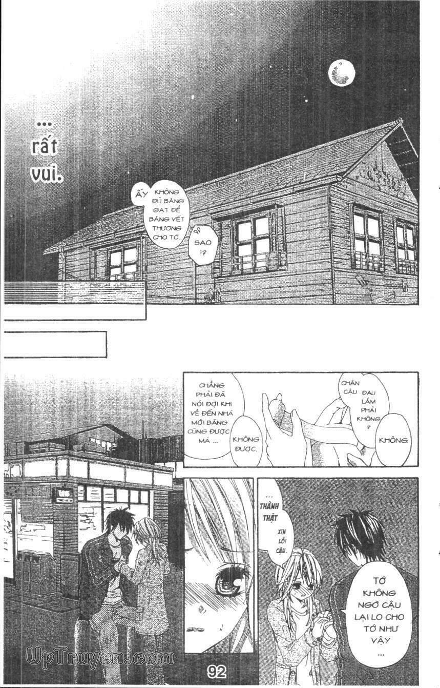 kare ni biyaku o nomasetara chapter 3 12