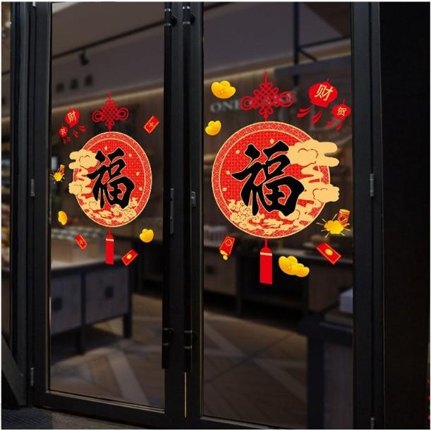 Decal trang trí tết - Trăng tròn đỏ đêm rằm