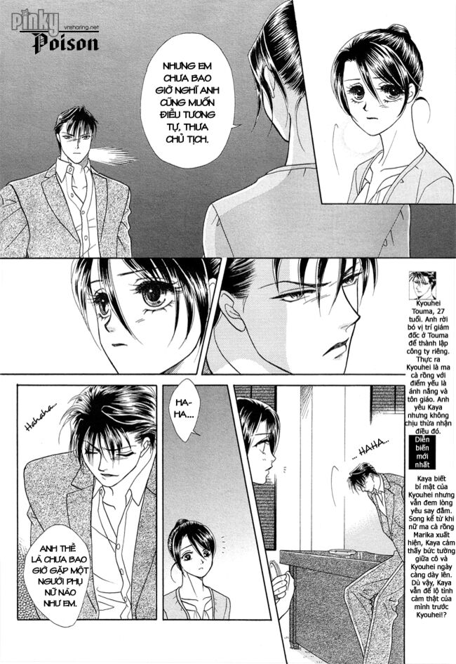 thư ký ma cà rồng chapter 22 4