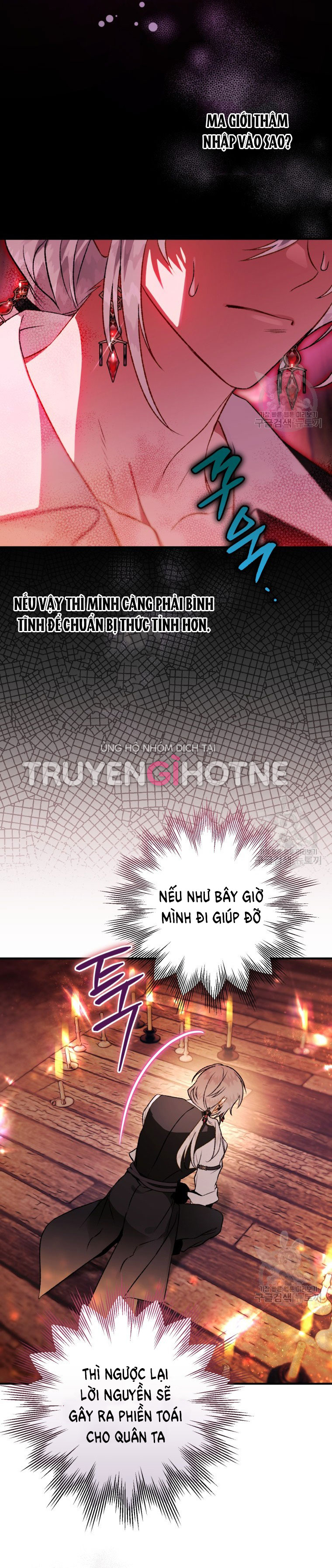 Bỗng Tôi Biến Thành Quạ Đen chapter 85.2 - Trang 18