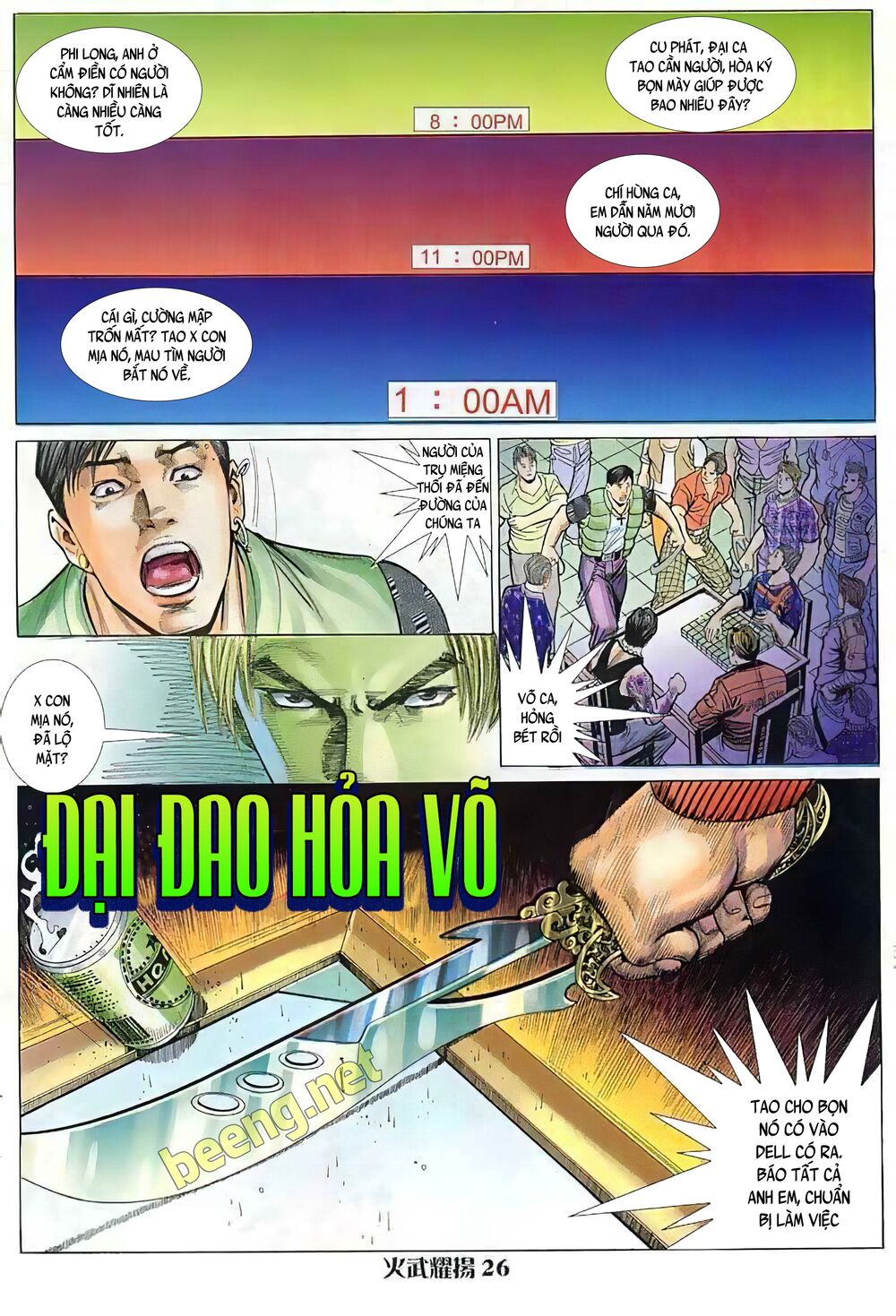 hỏa vũ diệu dương chapter 13.5 11