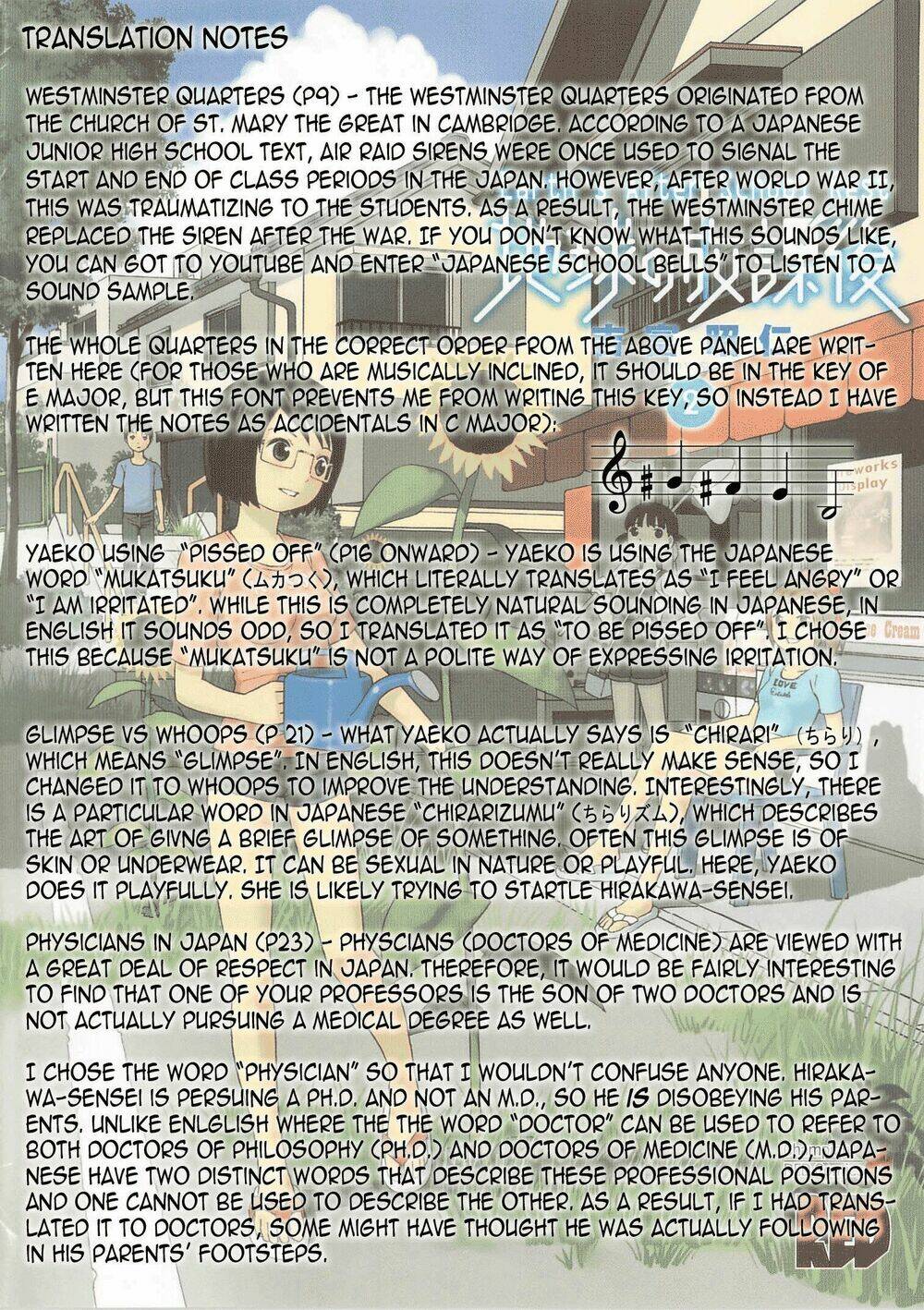 chikyuu no houkago chapter 7 39