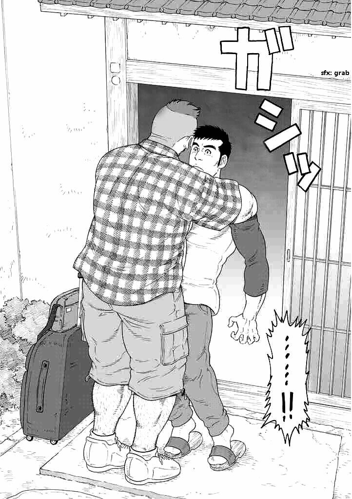 otouto no otto chapter 1 16