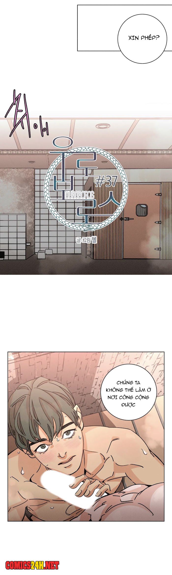 ouroboros chapter 37 4