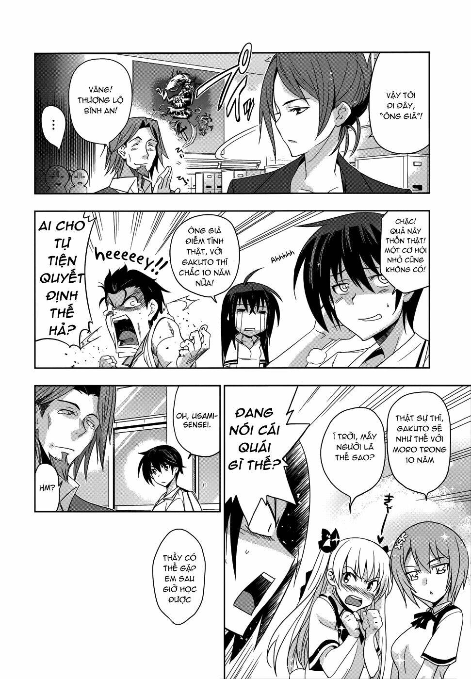 shinken de watashi ni koi shinasai chapter 19 19