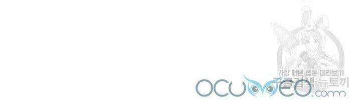 cô dâu của sói đen chapter 9 49