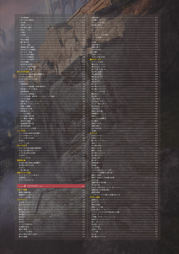 Elden Ring Official Complete Guide