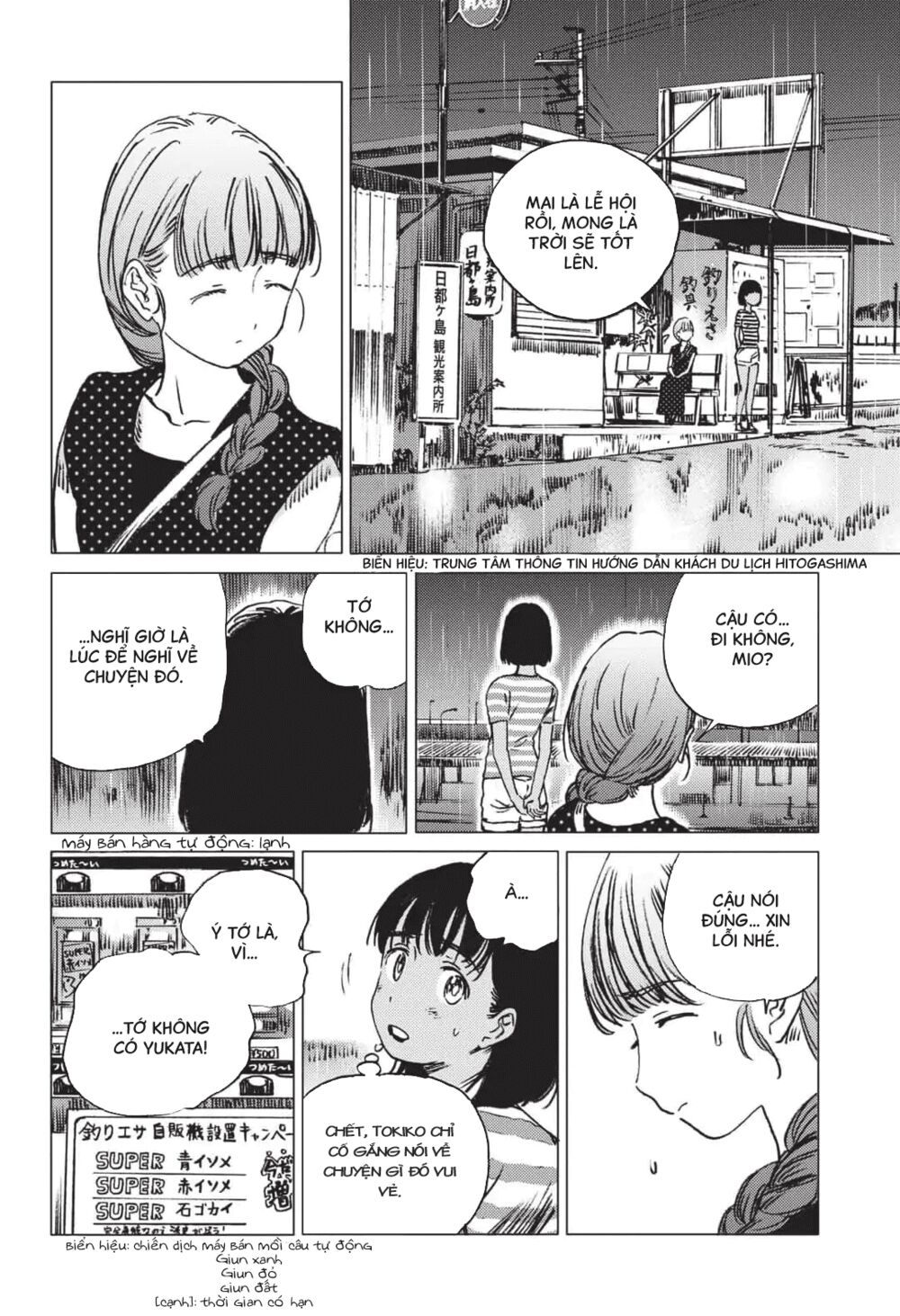 summer time render chapter 48 4