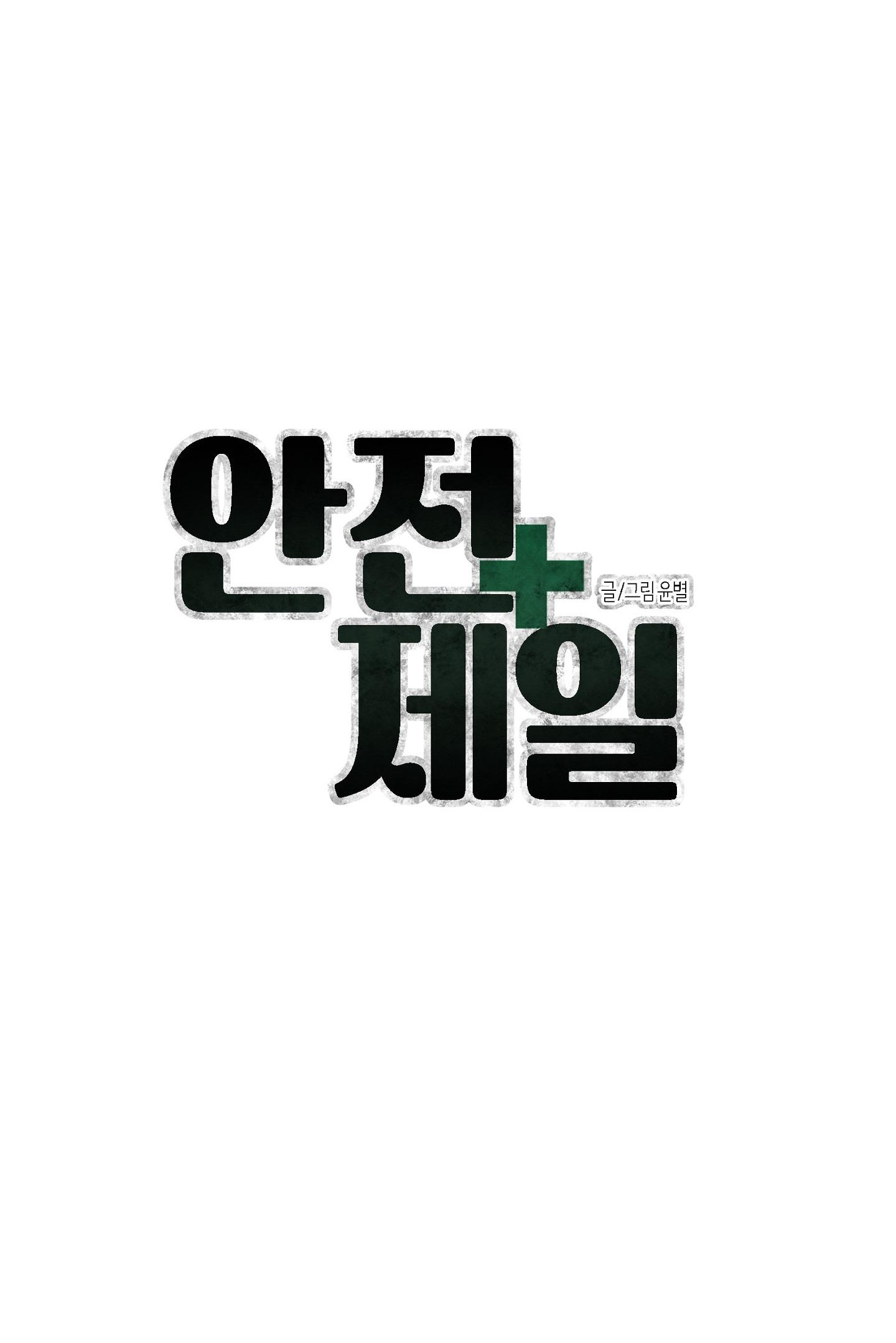 bộ sưu tập ciu to-ngực bự của nhà sẹc chapter 17 31