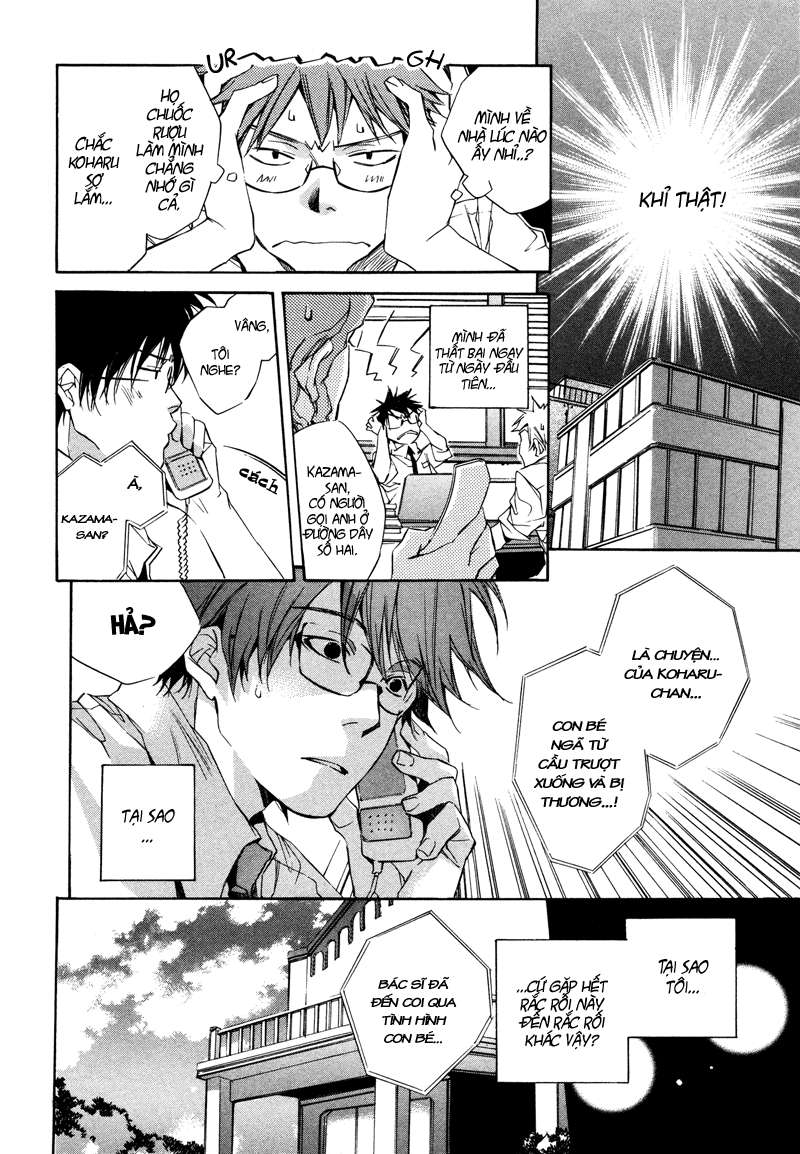 my girl chapter 3 14